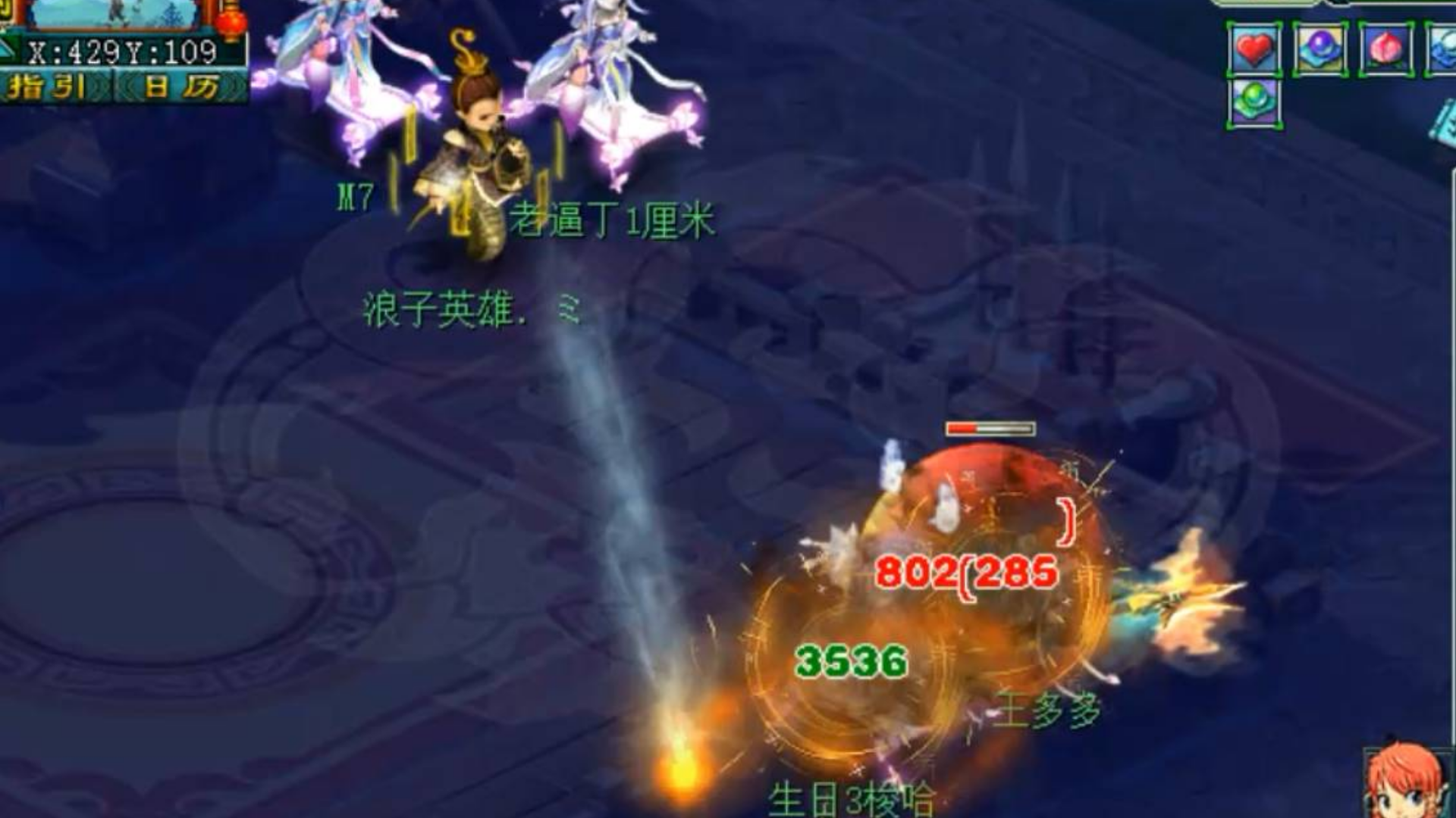 梦幻西游:拿着第一无级别枪单挑没打过10段,又被老王玩掉价了!